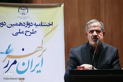 احمد مسجد جامعی عضو شورای اسلامی شهر تهران