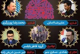 کرسی تلاوت آستان عبدالعظیم(ع) در شب شهادت زهرای مرضیه(س)