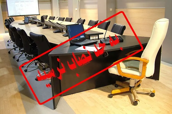 نبود فضای مطالبه‌گری در بین مؤسسات؛ آفت اتحادیه استان تهران/ مجمعی که به حد نصاب نرسید + صوت