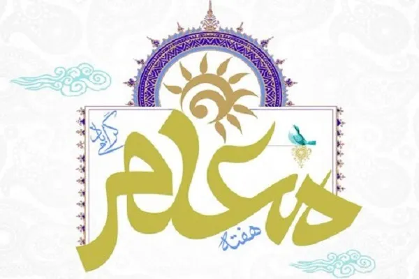 معلمان دانش‌آموزان را با وظایف بندگی آشنا کنند