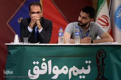 مرحله فینال دهمین دوره مسابقات ملی مناظره دانشجویان ایران