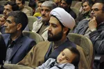 همایش وقف و رسانه" یاوران وقف" ـ بیرجند