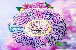 عالمی یوم مادر اور جشن خاتون جنت کا اہتمام