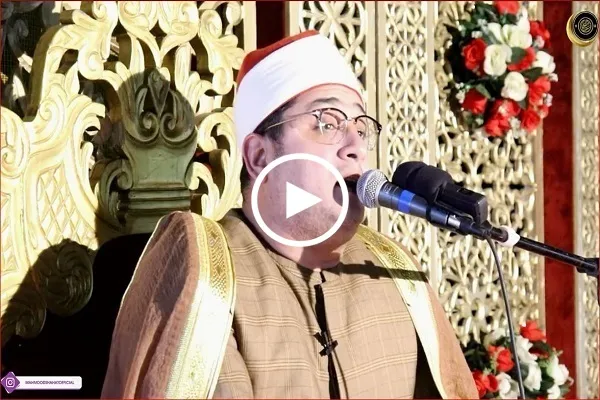 بالفيديو...الشيخ محمود الشحات يفاجئ الجمهور في جزر القمر بتلاوة جديدة