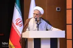 شورای فرهنگ عمومی خراسان‌جنوبی