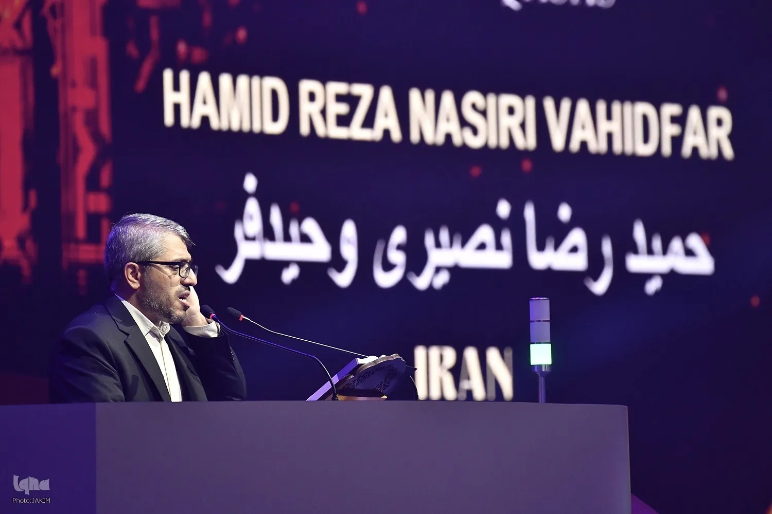 Ang Iraniano na Qari ay Nagsabi na Dahil sa mga Kalagayan na Naging Mahirap para sa Kanya na Ipakita ang Kanyang Pinakamahusay sa Paligsahan sa Quran ng Malaysia