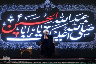 مراسم سوگواری شب چهارم ماه محرم در بُقعه شیخ طرشتی(ره) 