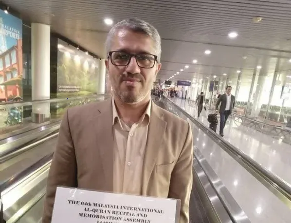 Concours coranique malaisien : le récitateur iranien arrive à Kuala Lumpur
