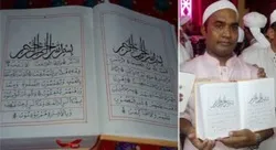 মাদ্রাসায় না পড়েও পুরো কুরআন হাতে লিখেছেন বরিশালের হুমায়ুন