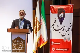 سیدکاظم صدر