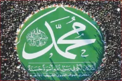 إصدار مجلة حول 