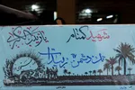 البرز، میزبان پیکرهای مطهر ۴ شهید گمنام دفاع مقدس