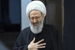 آیت‌الله فقیهی به پویش «جان‌فدا» پیوست