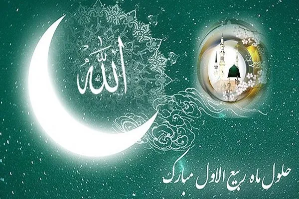 بهار ماه‌ها را با غسل و روزه آغاز کنیم