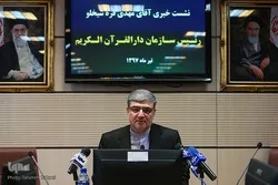 Iran’s Dar-ol-Quran Center to Train 200,000 Memorizers of Quran