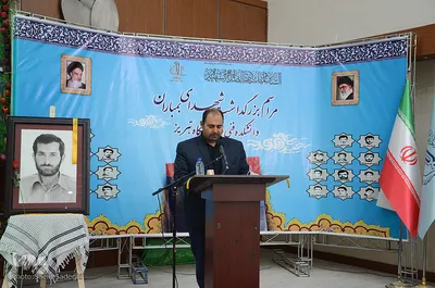 مراسم بزرگداشت شهدای بمباران دانشکده فنی دانشگاه تبریز