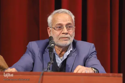 کنگره بین‌المللی نهج‌البلاغه در اصفهان