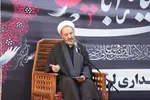 عزاداری روز ششم ماه محرم در استانداری لرستان