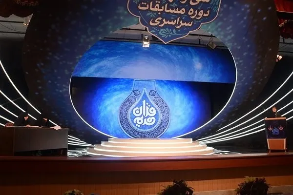 معرفی نماینده تونس در مسابقات بین‌المللی قرآن ایران