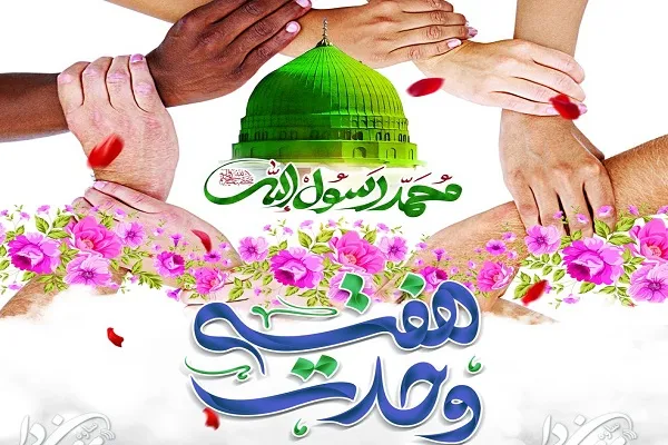 نگاهی به برنامه‌های هفته وحدت اداره قرآن سازمان عقیدتی سیاسی ارتش