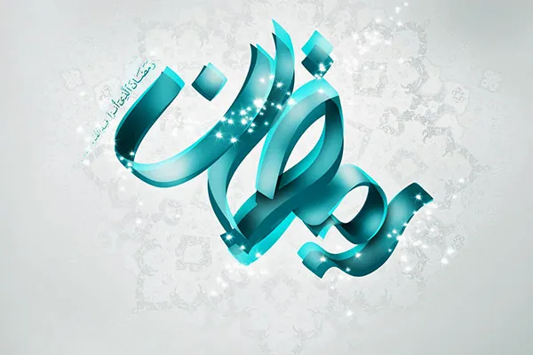 ناز روزه‌دار هنگامه افطار خریدنی است/ رمز ماندگاری در ضیافت الهی