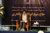 عکس | مراسم بزرگداشت حجت‌الاسلام طاهری در ساری