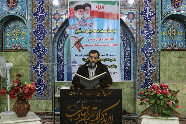 محفل انس با قرآن در بوشهر برگزار شد