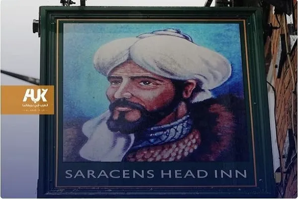 İngiliz Müslüman bir bara ırkçılık suçlamasıyla dava açtı