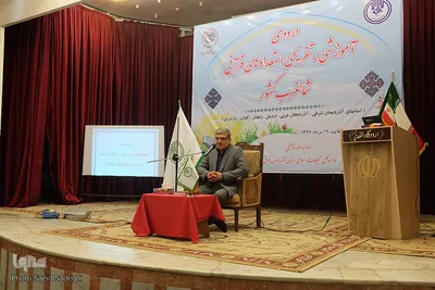 ⁨اختتامیه اردوی آموزشی تفریحی استعدادهای قرآنی شمال غرب کشور⁩