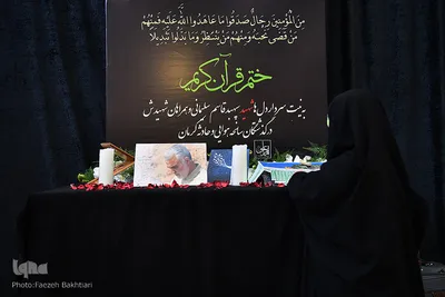 سیزدهمین دوره مسابقات دارالقرآن امام علی(ع)