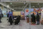روز دوم نوزدهمین نمایشگاه قرآن اصفهان