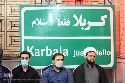 مراسم ترحیم حجت‌الاسلام شفیعی در اهواز