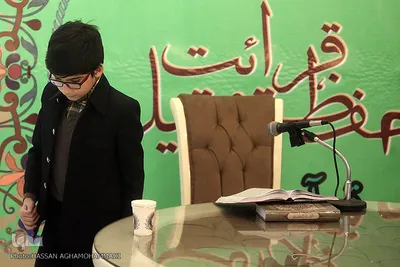 دهمین دوره مسابقات سراسری برادران دارالقرآن امام علی(ع)