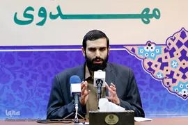 همایش ملی رسانه و توسعه فرهنگ مهدوی