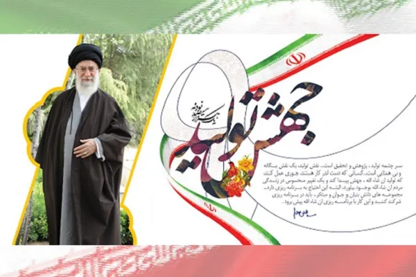 تحول در وضعیت معیشتی مردم با تحقق جهش تولید