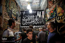 عرضه انواع لوازم هیات ها و ملزومات ماه محرم در بازار تهران