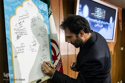 رونمایی از بخش قرآنی هیئت‌آنلاین