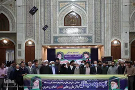 مراسم تجدید میثاق فعالان، سازمان‌های مردم‌نهاد و اصحاب رسانه با آرمان رهایی قدس امام و رهبری در حرم مطهر حضرت امام خمینی(ره)