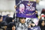 مراسم بزرگداشت سومین سالگرد شهادت سردار سلیمانی در اصفهان