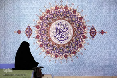مراسم نمادین آیین افتتاحیه مسابقات بین المللی قرآن کریم