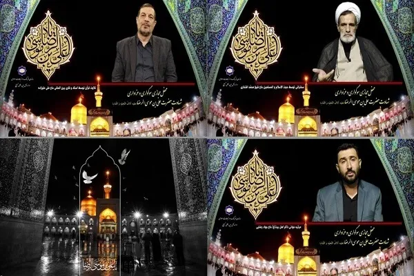 Majlis maya kesyahidan Imam Redha (as) + Link