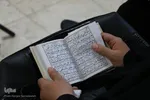 روز دوم مرحله استانی چهل‌وهفتمین مسابقات سراسری قرآن در اصفهان