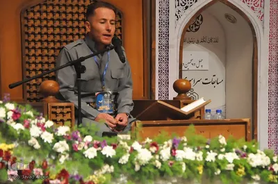 مرحله استانی چهل و پنجمین دوره مسابقات قرآن کریم در آذربایجان غربی