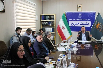 نشست خبری سعید زارع مدیرکل اسناد و کتابخانه ملی استان یزد