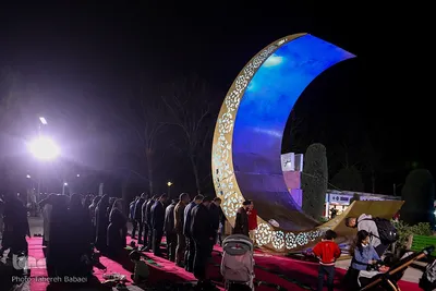 جشن رمضان در بوستان لاله