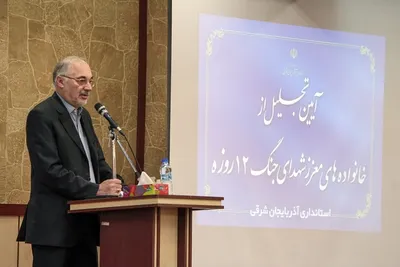 آیین تجلیل از شهدای جنگ تحمیلی دوم