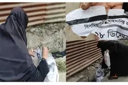 মাটিতে পরে থাকা কুরআনের বিভিন্ন আয়াত ও ‘আল্লাহ’র নাম সংগ্রহ করেন হোসনে আরা