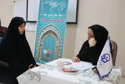 'سی‌وپنجمین جشنواره قرآن و عترت دانشجومعلمان دانشگاه فرهنگیان سراسر کشور  در بخش بانوان در مازندران