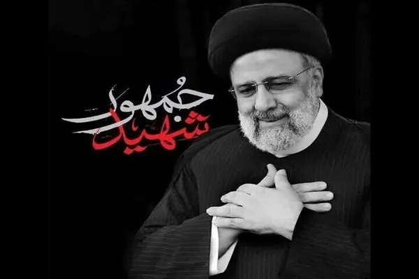 پویش «شهید جمهور» برگزار می‌شود
