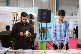 نمایشگاه کتاب، قرآن و محصولات فرهنگی خوزستان